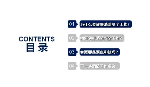 北京消防技術(shù)服務(wù)隊深入集中隔離點開展服務(wù)指導(dǎo)