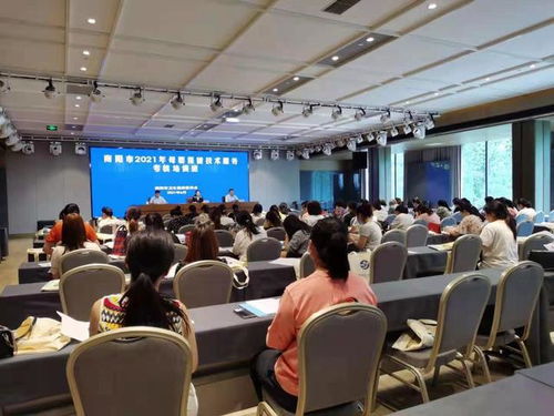 南陽市2021年母嬰保健技術(shù)服務(wù)考核培訓(xùn)班正式開班