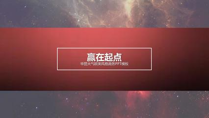 企業(yè)介紹公司新產(chǎn)品項(xiàng)目介紹活動(dòng)策劃文案說明營銷計(jì)劃ppt模板