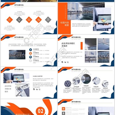 藍(lán)紅企業(yè)培訓(xùn)宣傳策劃課件推廣與市場調(diào)查分析