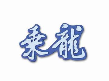 東風日產車標字牌配件選購指南
