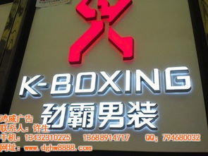 樹脂發光字批發 鴻威廣告打造高品質字牌新標桿
