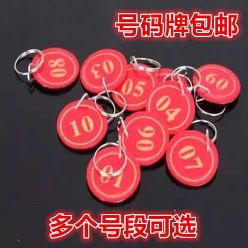 麻辣燙店里的數字秘密 亞克力號碼牌的實用美學