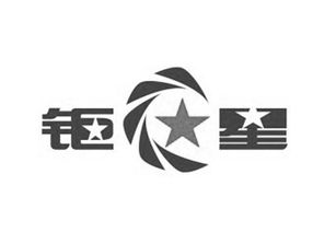 廣州市白云區星華五金電器制品廠 傳承匠心，鑄就精品字牌