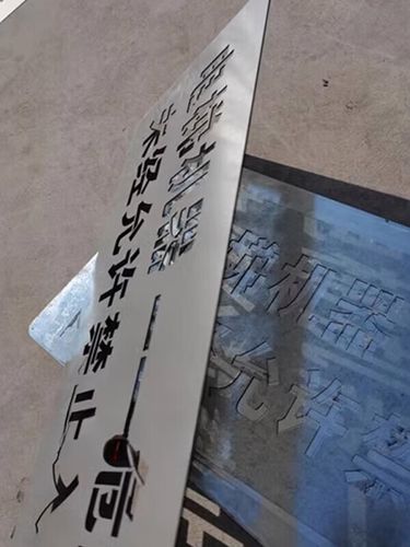妙普樂定制電梯噴字牌 鏤空噴漆模板，精準促銷停單須知