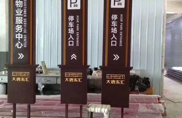 南昌噴繪背膠軟膜安裝與字牌旗幟制作指南